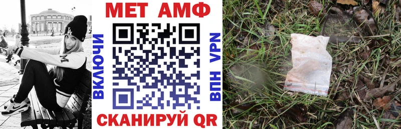 АМФЕТАМИН Розовый  кракен онион  Медногорск 