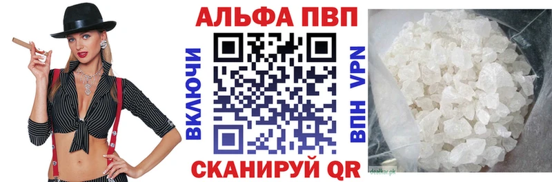 APVP Соль Медногорск