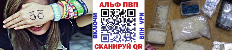 APVP мука Медногорск