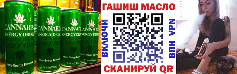 Cannafood конопля  цена   Медногорск 