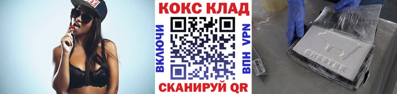 Cocaine VHQ Медногорск