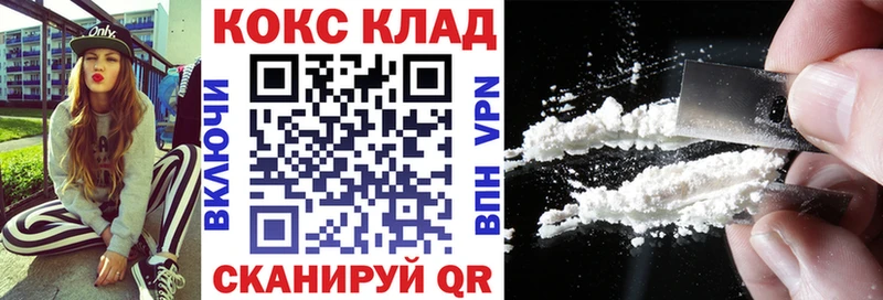 omg tor  Медногорск  КОКАИН Боливия  где найти наркотики 
