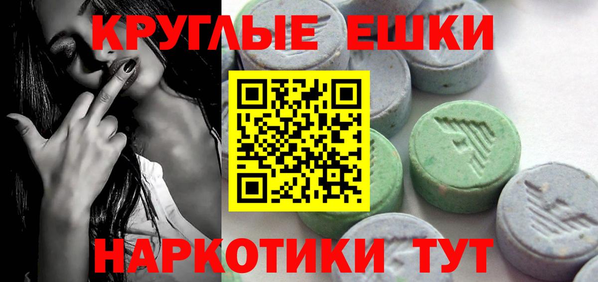 Ecstasy Philipp Plein Медногорск