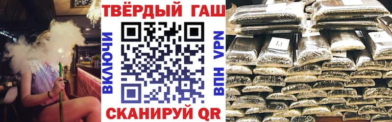 ГАШИШ хэш кракен ссылки Медногорск