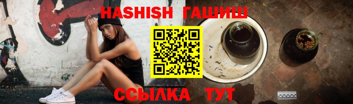 ГАШ 40% ТГК  ГАШ  Медногорск 