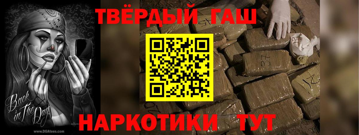 Меф мяу мяу Медногорск
