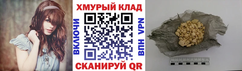 ГЕРОИН Heroin  Медногорск 