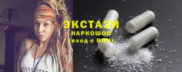 винт Верхнеуральск