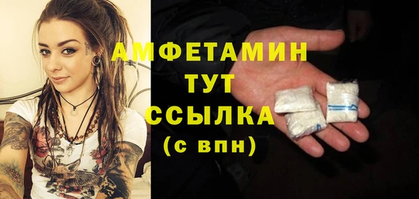 винт Верхнеуральск