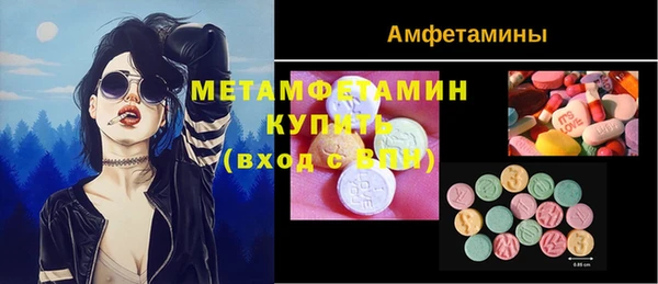 mdma Верхний Тагил