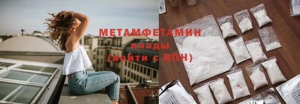 винт Верхнеуральск