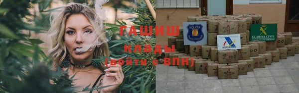 гашиш Володарск