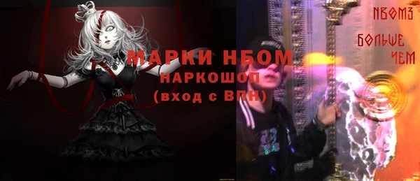 винт Верхнеуральск