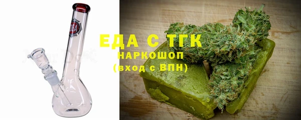 2c-b Волосово