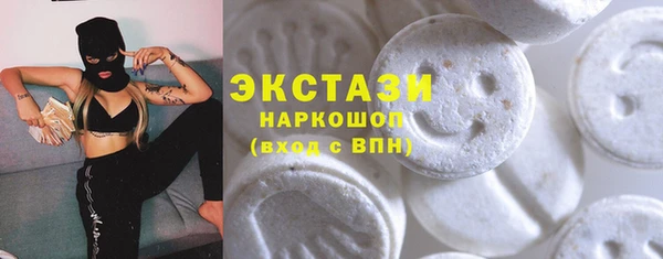 mdma Верхний Тагил