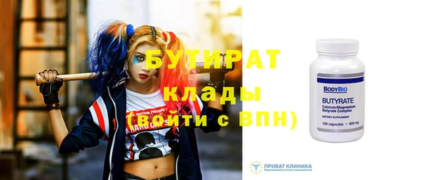 винт Верхнеуральск
