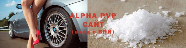винт Верхнеуральск