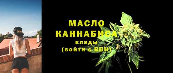 mdma Верхний Тагил
