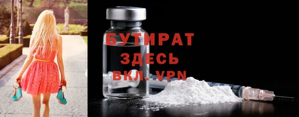mdma Верхний Тагил