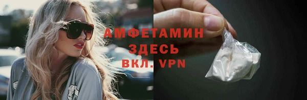 меф Верея