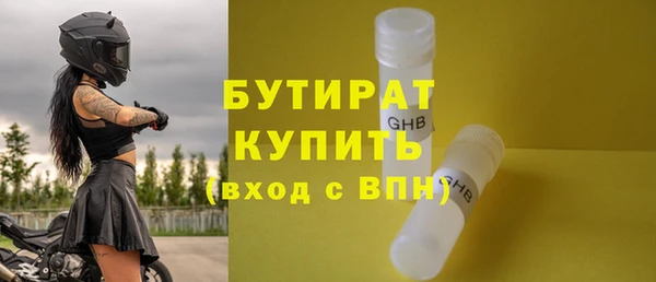винт Верхнеуральск