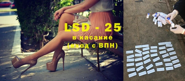 меф Верея