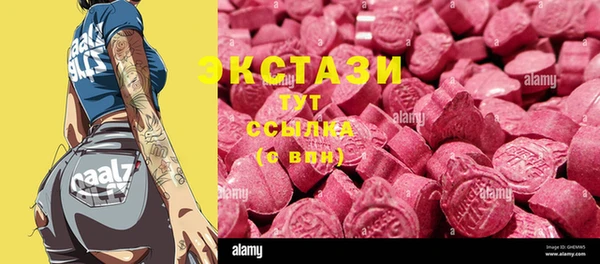 mdma Верхний Тагил