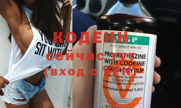 винт Верхнеуральск