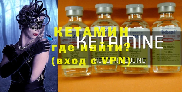 меф Верея