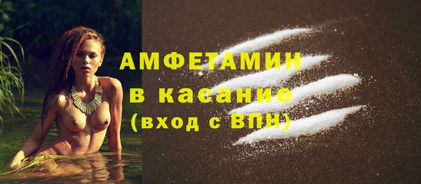 винт Верхнеуральск