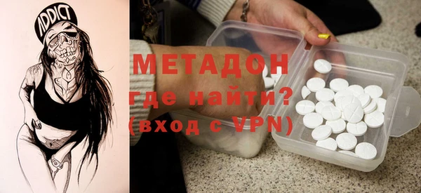 mdma Верхний Тагил