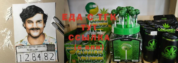гашиш Володарск