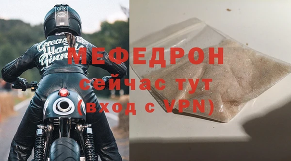 меф Верея