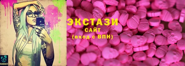 mdma Верхний Тагил
