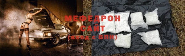 винт Верхнеуральск
