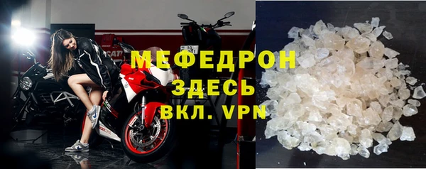 меф Верея