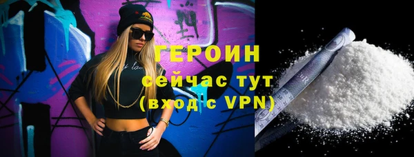 молекула духа Туринск
