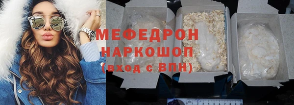 меф Верея