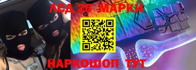 MESCALINE Гатчина