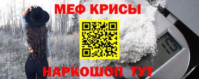 гашик Абинск