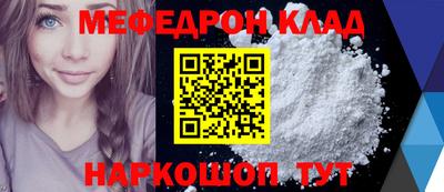 MESCALINE Гатчина