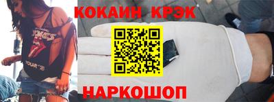 синтетический гашиш Гай