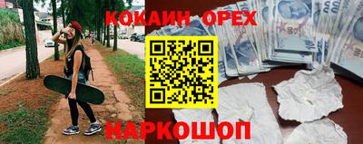синтетический гашиш Гай