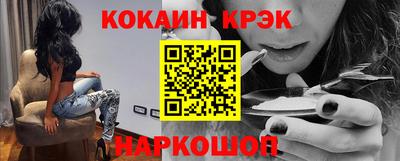 МДМА Абакан