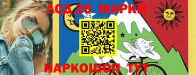 гашик Абинск