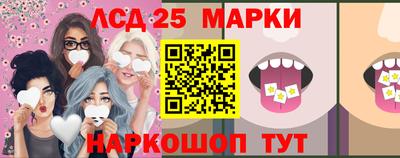 гашик Абинск