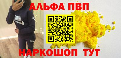 первитин Ростов Великий
