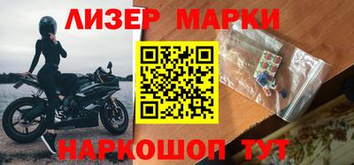 трава Азнакаево