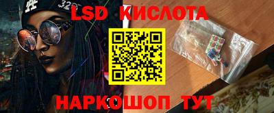 MESCALINE Гатчина