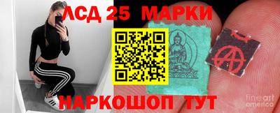 синтетический гашиш Гай